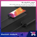 پاوربانک شیائومی مدل Mi Power Bank 3 Ultra