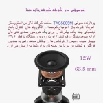 اطلاعات محصول اسپیکر و دستیار صوتی شیائومی مدل L09G Global