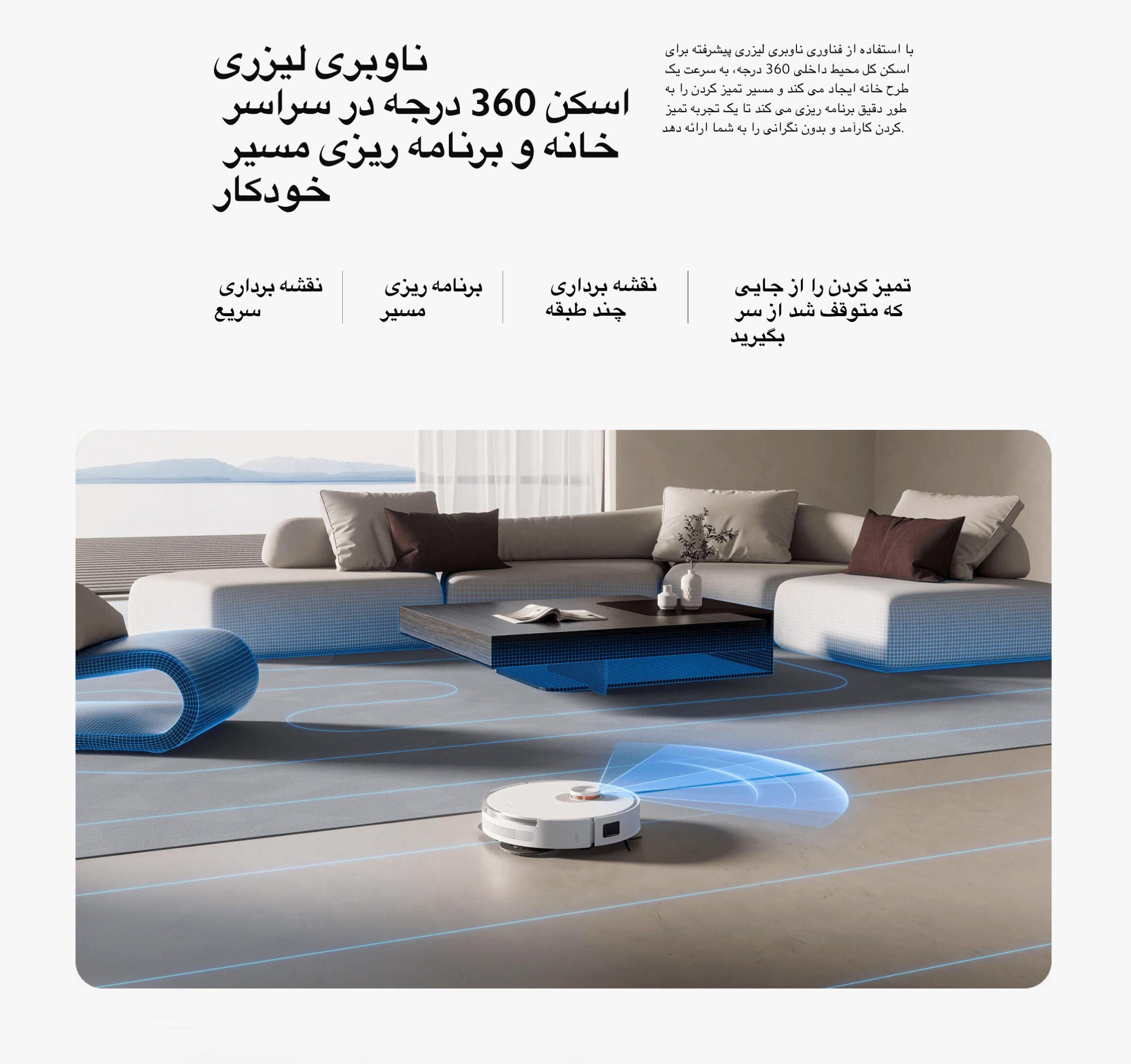 ایستگاه تخلیه خودکار ربات جاروبرقی شیائومی S20+
