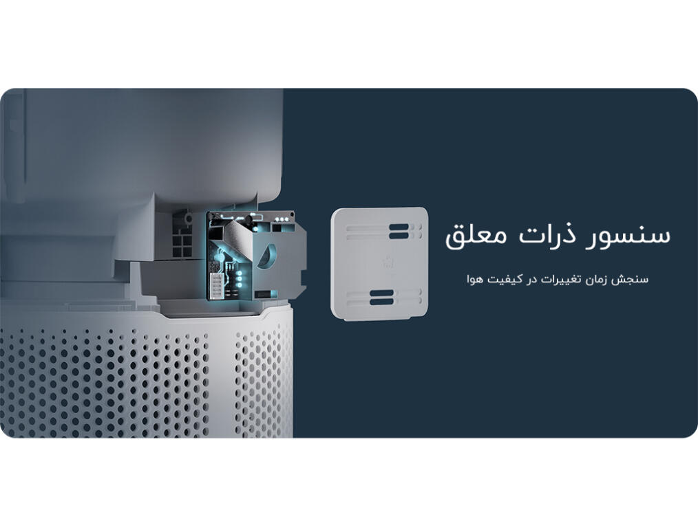 دستگاه تصفیه هوای کامپکت شیائومی ۴ در اتاق خواب